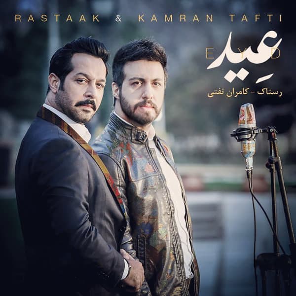 Eyd · Rastaak & Kamran Tafti