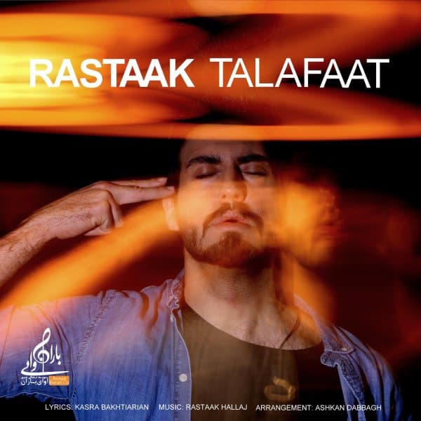 Talafaat · Rastaak
