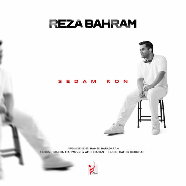 Sedam Kon · Reza Bahram