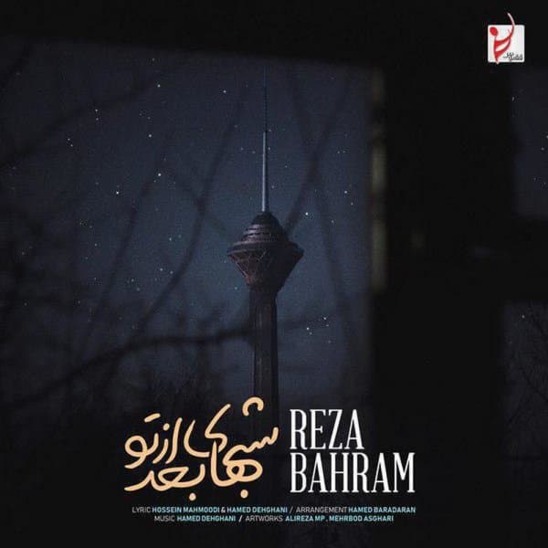 Shabhaye Bad Az To · Reza Bahram