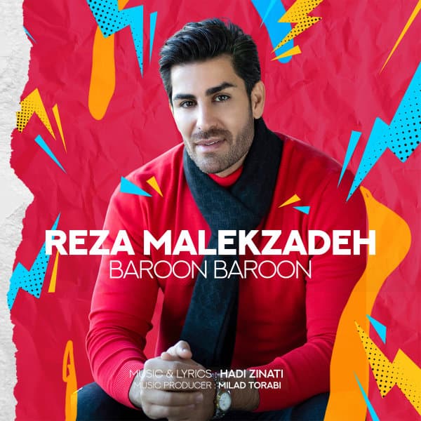 Baroon Baroon · Reza Malekzadeh