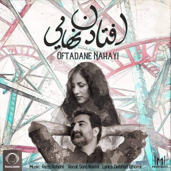 Oftadane Nahayi · Reza Rohani & Sara Naeini
