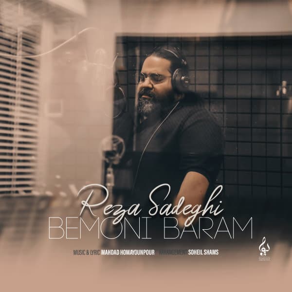 Bemoni Baram · Reza Sadeghi