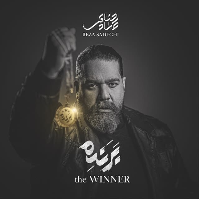 Delbar · Reza Sadeghi
