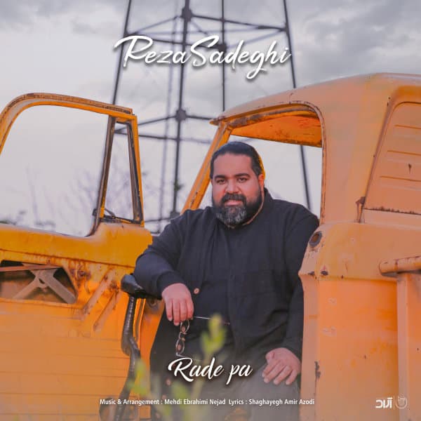 Rade Pa · Reza Sadeghi