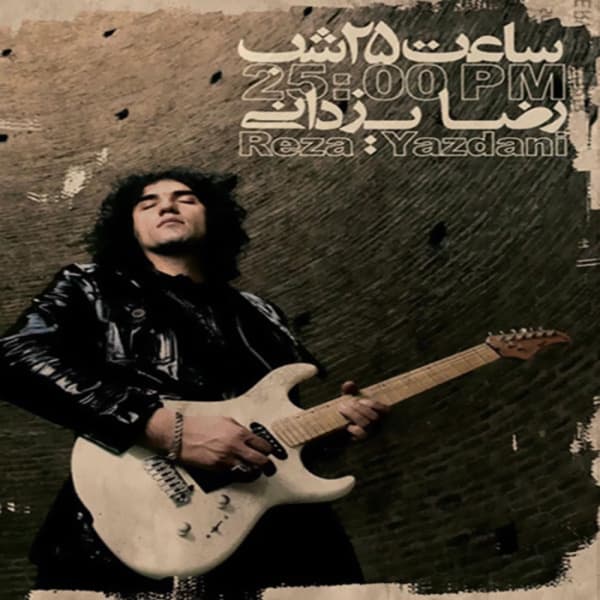 Peykan · Reza Yazdani