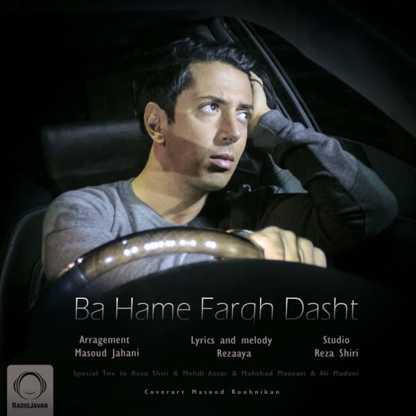 Ba Hame Fargh Dasht · Rezaya