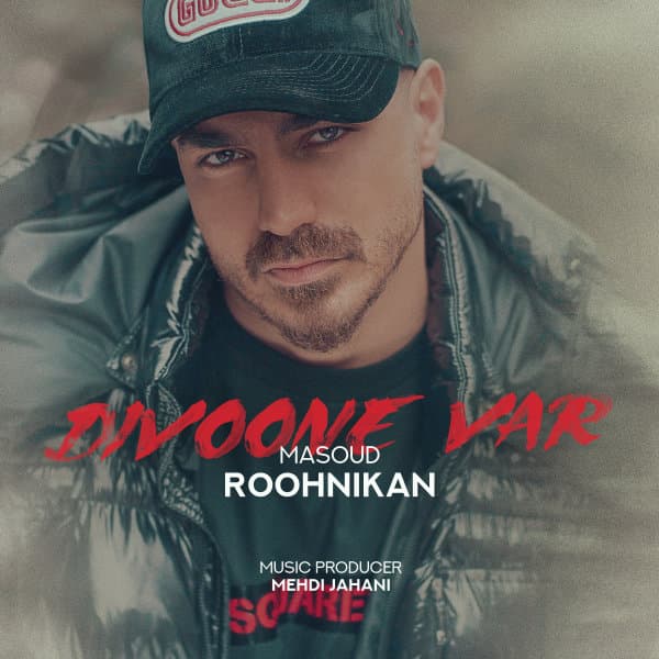 Divoone Var · Roohnikan