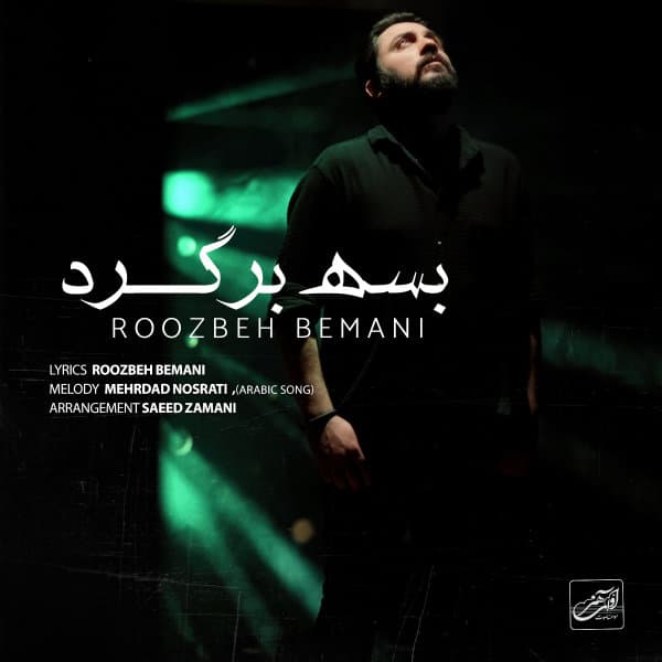 Basse Bargard · Roozbeh Bemani