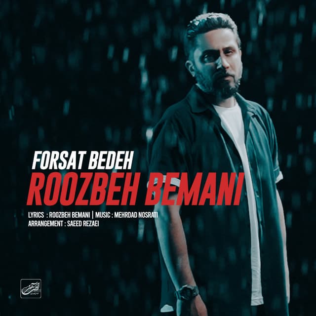 Forsat Bedeh · Roozbeh Bemani