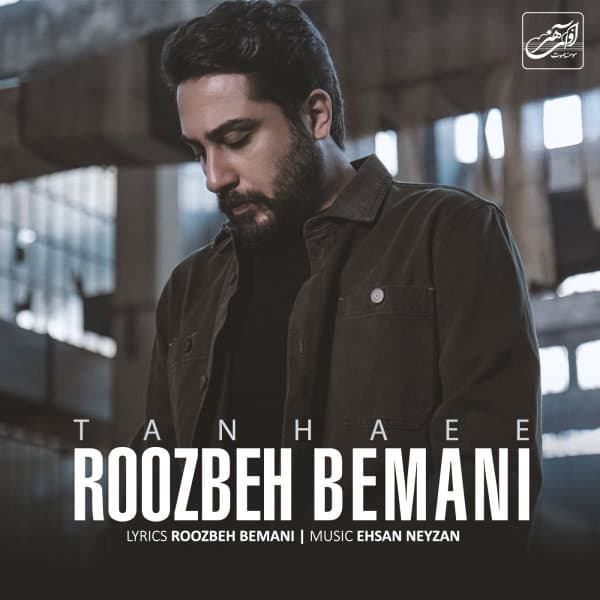 Tanhaee · Roozbeh Bemani