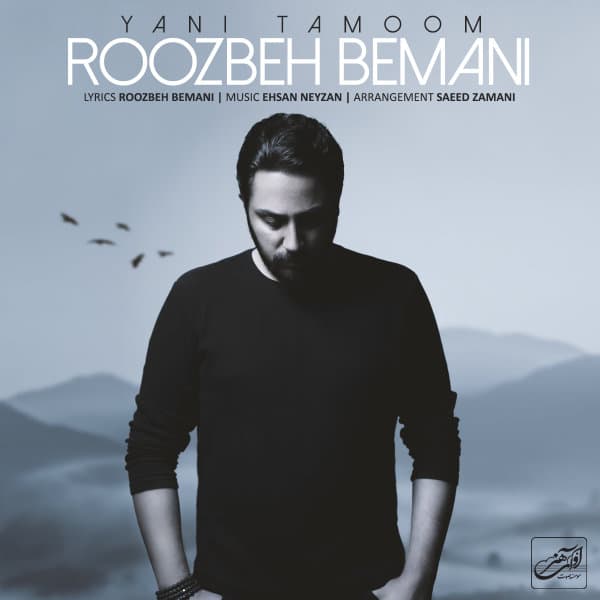 Yani Tamoom · Roozbeh Bemani