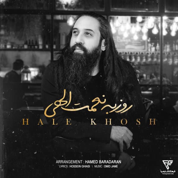 Hale Khosh · Roozbeh Nematollahi