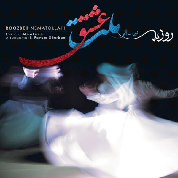 Mellate Eshgh · Roozbeh Nematollahi