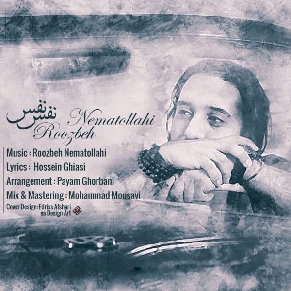 Nafas Nafas · Roozbeh Nematollahi