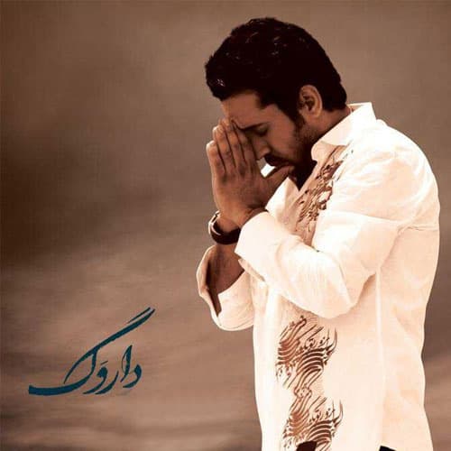 Shabam Siaho Roozam Siah · Roozbeh Nematollahi