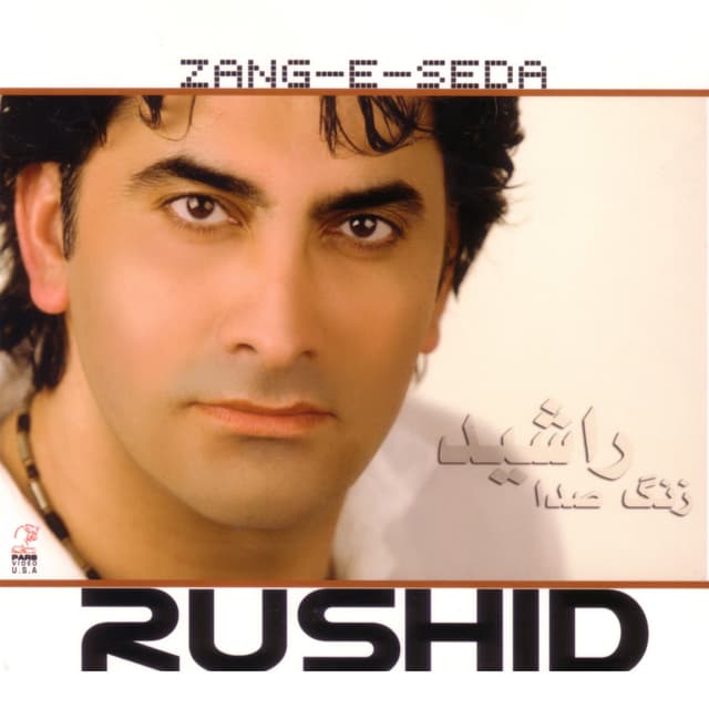 Khorshid Khanoom · Rushid