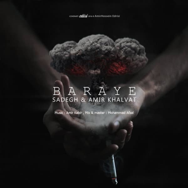 Baraye · Sadegh & Amir Khalvat