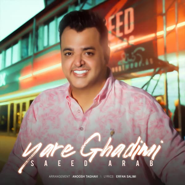 Yare Ghadimi · Saeed Arab