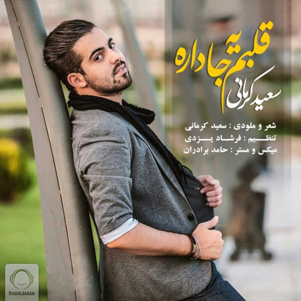 Ghalbam Ye Ja Dare · Saeed Kermani