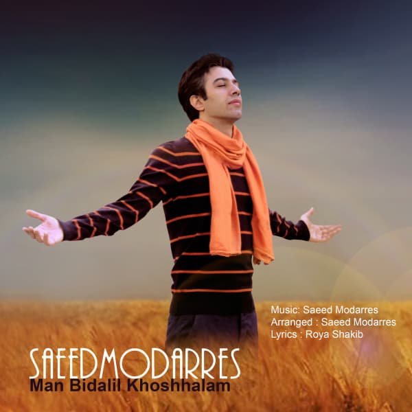 Man Bidalil Khoshhalam · Saeed Modarres