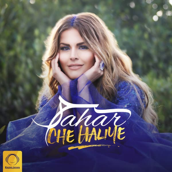 Che Haliye · Sahar
