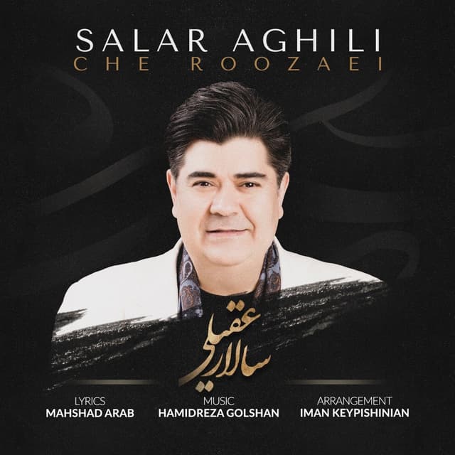 Che Roozaei · Salar Aghili
