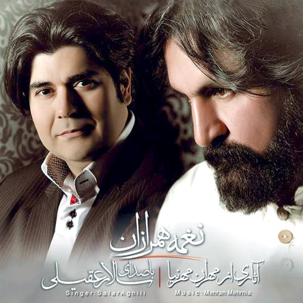 Haseleh Zendegi · Salar Aghili