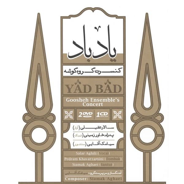 Modamam Mast · Salar Aghili