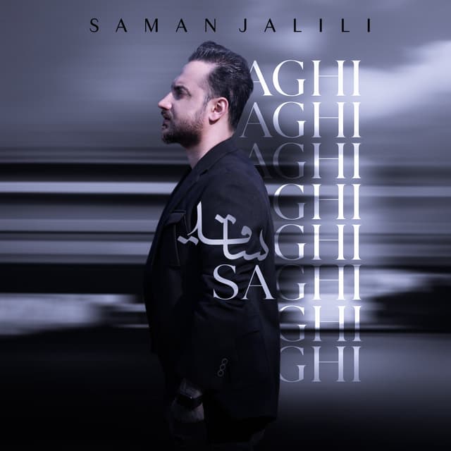 Saghi · Saman Jalili