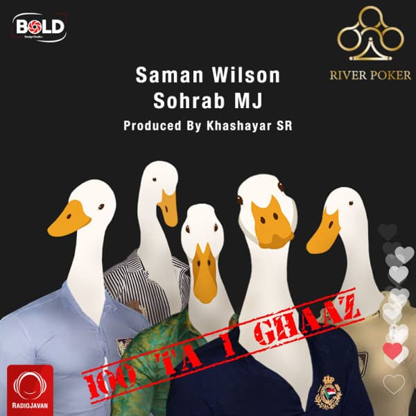 100 Ta 1 Ghaaz · Saman Wilson & Sohrab MJ