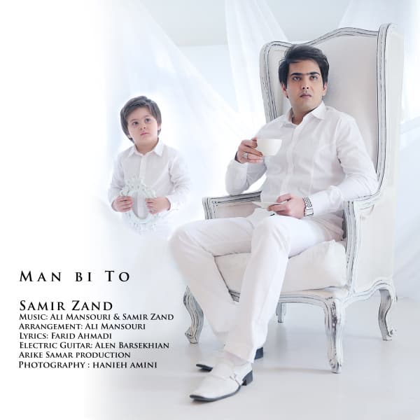 Man Bi To · Samir Zand
