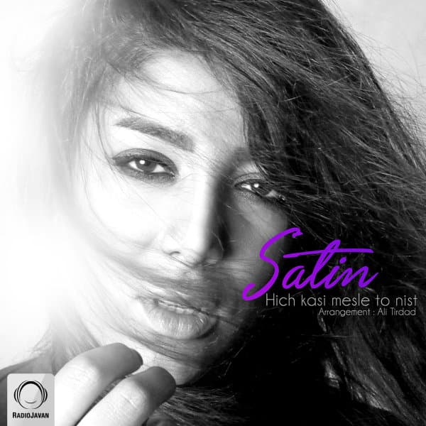 Hich Kasi Mesle To Nist · Satin