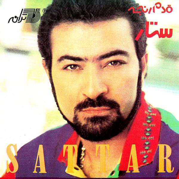 Ajab Cheshayi Dari · Sattar