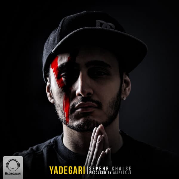 Bargardam · Sepehr Khalse