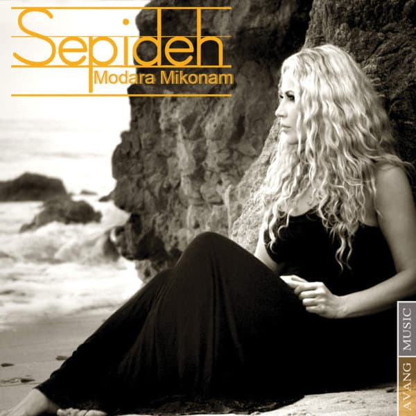 Modara Mikonam · Sepideh