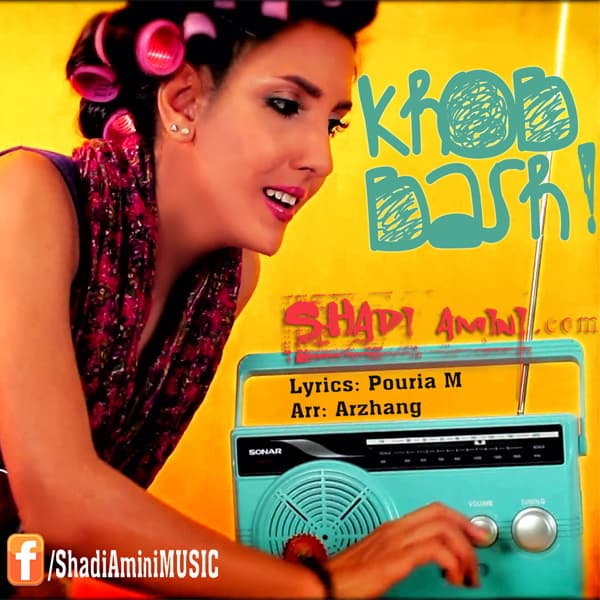 Khoob Bash · Shadi Amini