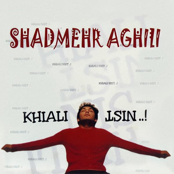 Begoo Az Koja · Shadmehr Aghili