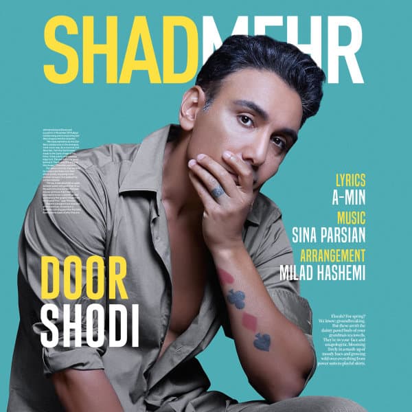 Door Shodi · Shadmehr Aghili
