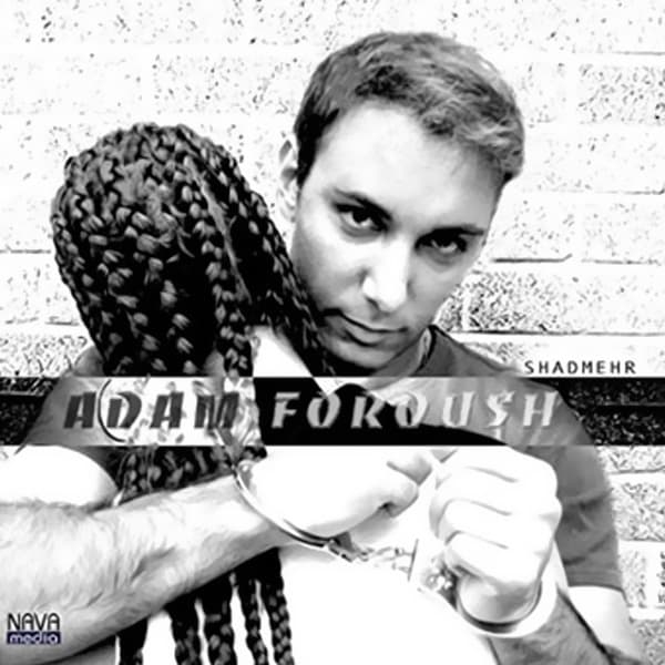 Dooset Daram · Shadmehr Aghili