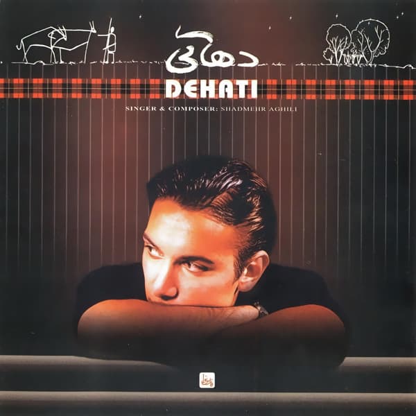 Gharibeh · Shadmehr Aghili