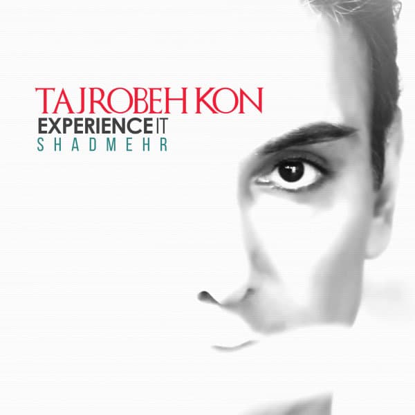 Ghoroor · Shadmehr Aghili