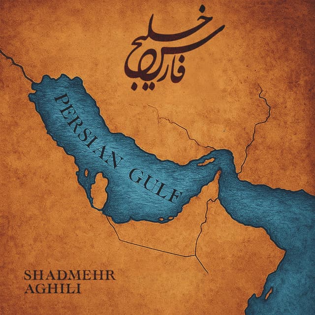 Persian Gulf · Shadmehr Aghili
