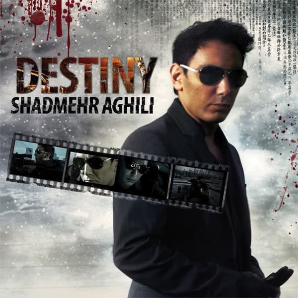 Sabab · Shadmehr Aghili