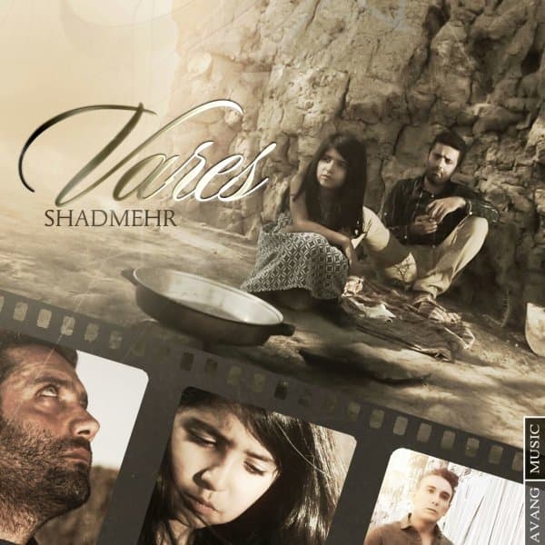 Vares · Shadmehr Aghili