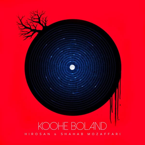 Koohe Boland · Shahab Mozaffari & Hirosan