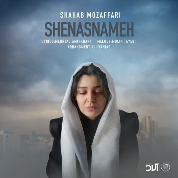 Shenasnameh · Shahab Mozaffari