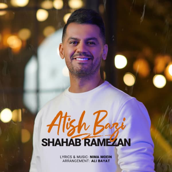 Atish Bazi · Shahab Ramezan