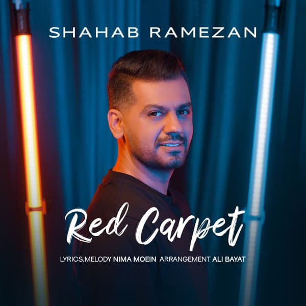 Farshe Ghermez · Shahab Ramezan