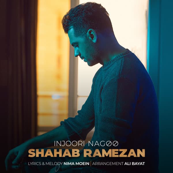 Injoori Nagoo · Shahab Ramezan